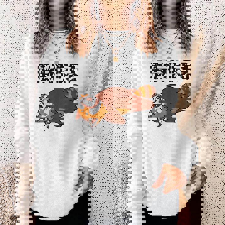 腰が限界 レッサーパンダ 面白いtシャツ 文字入り メンズ おもしろ 面白い 服 オリジナル おもしろグッズ 文字 スウェットシャツ 彼女への贈り物