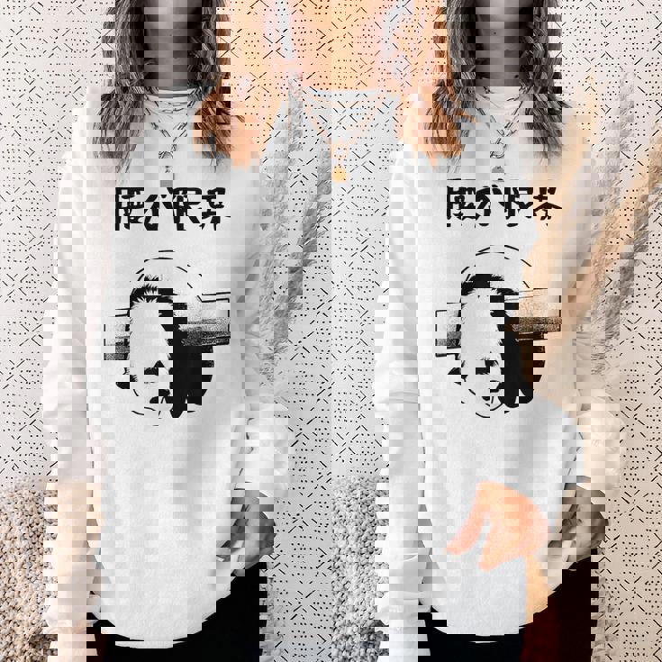 腰が限界 面白いtシャツ 文字入り メンズ おもしろ 面白い パンダ 服 オリジナル おもしろグッズ 文字 スウェットシャツ 彼女への贈り物