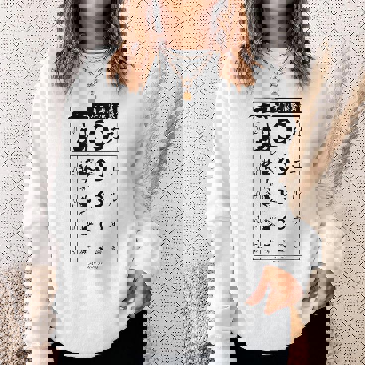 視力検査 おもしろ デザイン カエル スウェットシャツ 彼女への贈り物