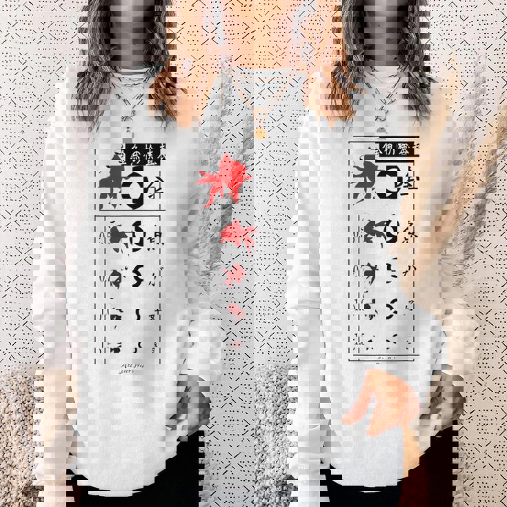 視力検査 おもしろ デザイン 金魚 スウェットシャツ 彼女への贈り物