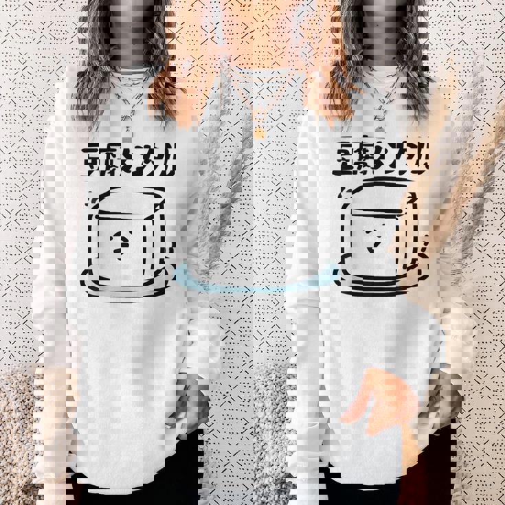 豆腐メンタル 面白いtシャツ 筆文字 文字入り メンズ おもしろ 面白い 服 オリジナル グッズ 文字 スウェットシャツ 彼女への贈り物