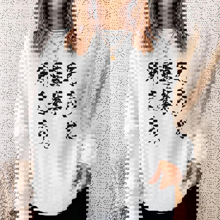 選挙啓発「そうだ 選挙、行こう。」2025年の選挙 スウェットシャツ 彼女への贈り物