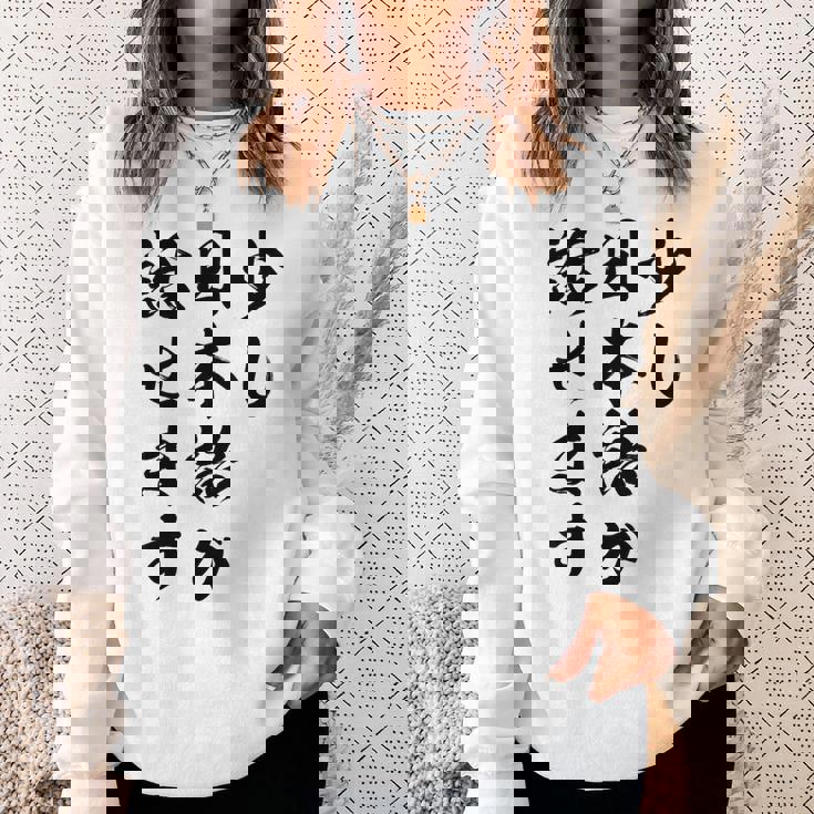 面白 少し日本語が話せます スウェットシャツ 彼女への贈り物