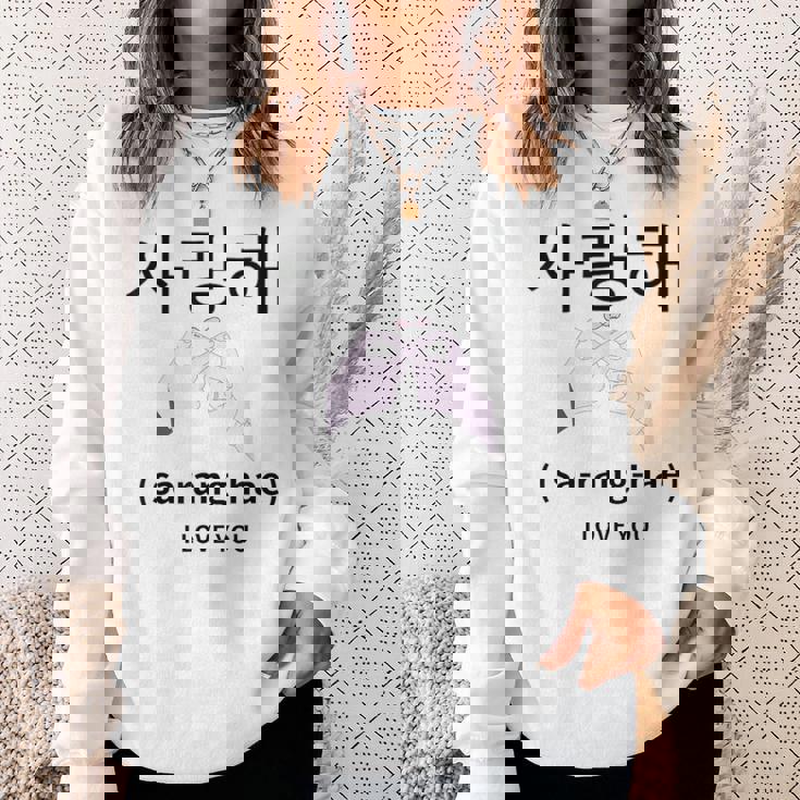 韓国 サイバーパンク ソウル ストリートウェア Kpop 美学 I Love You スウェットシャツ 彼女への贈り物