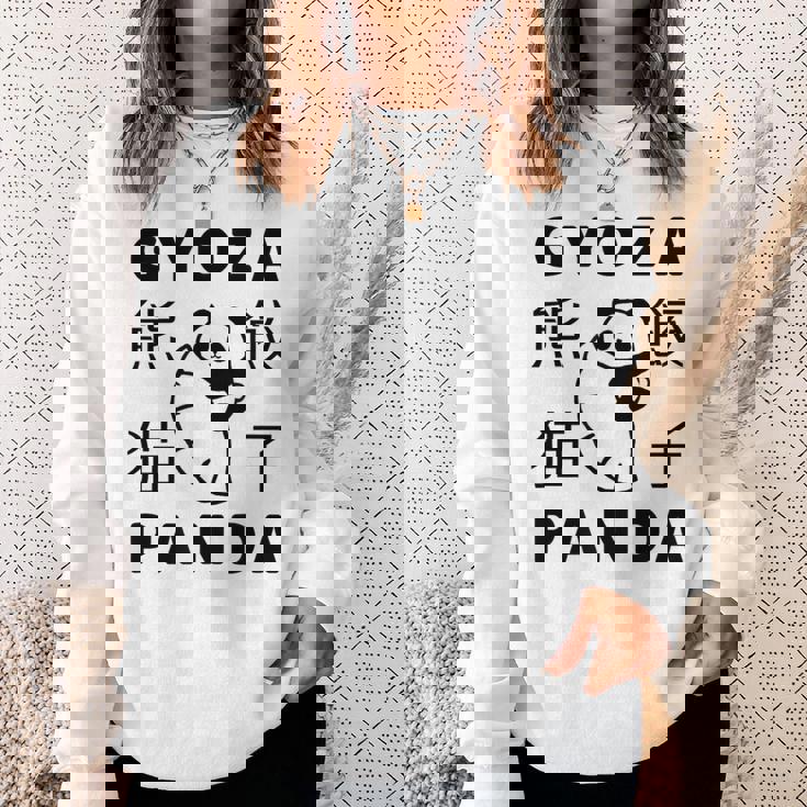 餃子 に抱きつく パンダ かわいい おもしろ 熊猫 キッズ ぎょうざ スウェットシャツ 彼女への贈り物