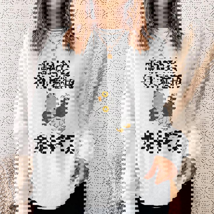 鳴かぬならそういう種類のホトトギス ネタ ことわざ 言い間違い 歴史好き ジョーク ギャグ ツッコミ 戦国武将 おもしろ スウェットシャツ 彼女への贈り物