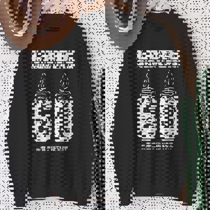 60歳の誕生日歳還暦祝い 長寿宣言。 目指せ100歳 面白い スウェットシャツ 年配の女性への贈り物