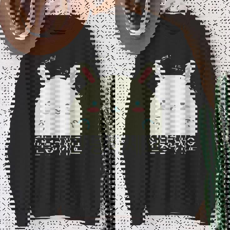 Annyeonghaseyo 笑うかわいいウサギ ハングル 韓国語アルファベット スウェットシャツ 年配の女性への贈り物