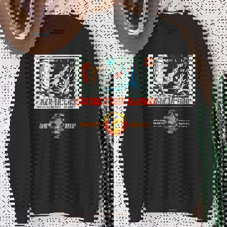 Cccp、ソ連、ロシア、ソビエト、ソビエト連邦 スウェットシャツ 年配の女性への贈り物