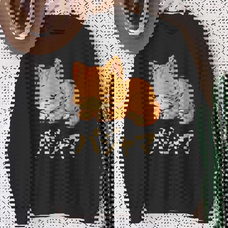 Cute Kawaii Cat Pajama かわいい猫のパジャマ スウェットシャツ 年配の女性への贈り物