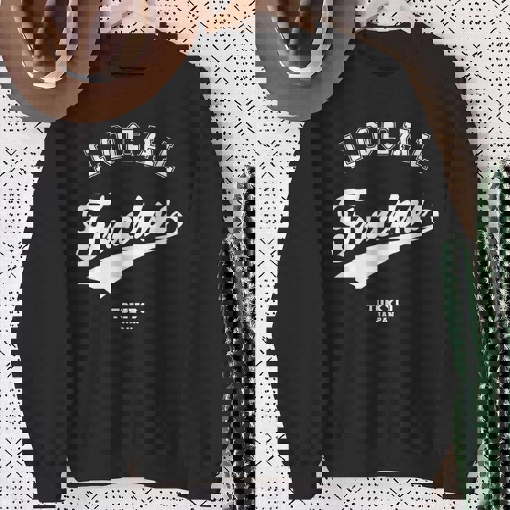 Fuchu Local 府中ローカル 故郷 スウェットシャツ 年配の女性への贈り物