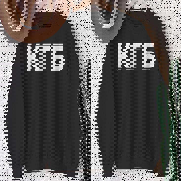 Kgb 旧cccp ソ連共産党 ロシア連邦 スウェットシャツ 年配の女性への贈り物