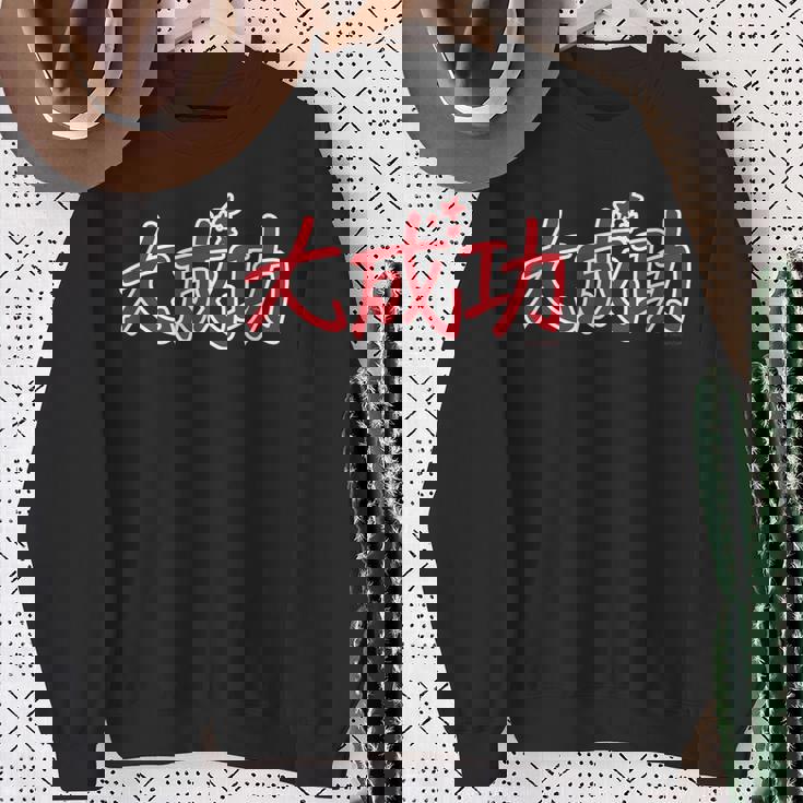 King Of Prism-Your Endless Call- 大成功 スウェットシャツ 年配の女性への贈り物