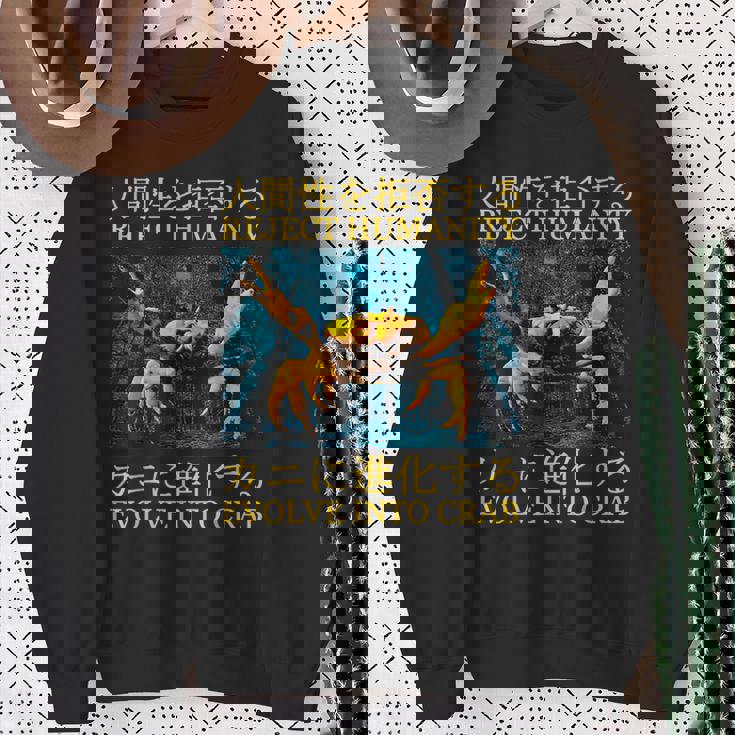 Reject Humanity Evolve Into Cab 日本のヴィンテージ スウェットシャツ 年配の女性への贈り物