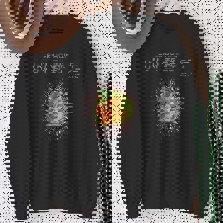 Uni ウニ 刺身 和食 デザイン ギフト スウェットシャツ 年配の女性への贈り物