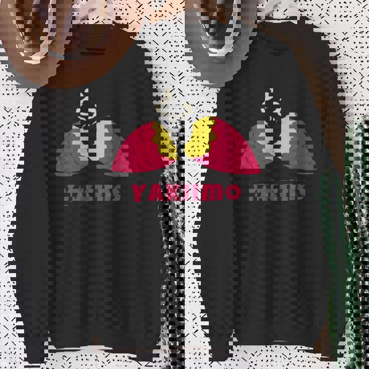 Yakiimo Imo 焼き芋 さつまいも イラスト 焼き芋好き さつまいも好き おもしろ かわいい おしゃれ スウェットシャツ 年配の女性への贈り物