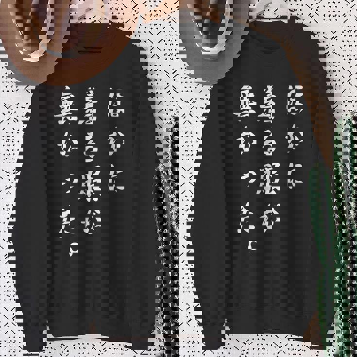 「ほかに着る服が無かった」おもしろい冗談 スウェットシャツ 年配の女性への贈り物