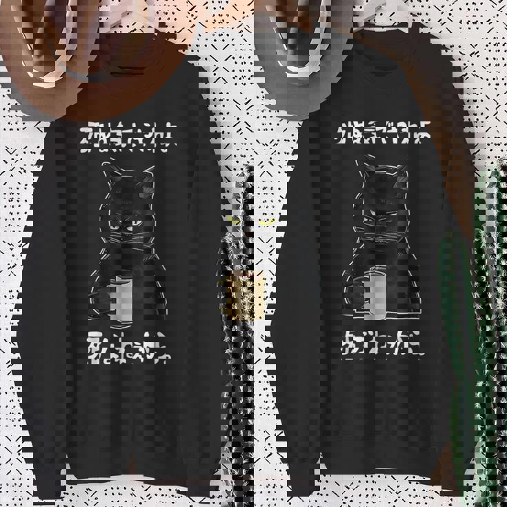 「死ぬ気でやれよ死なねぇから」おもしろい冗談 面白い スウェットシャツ 年配の女性への贈り物