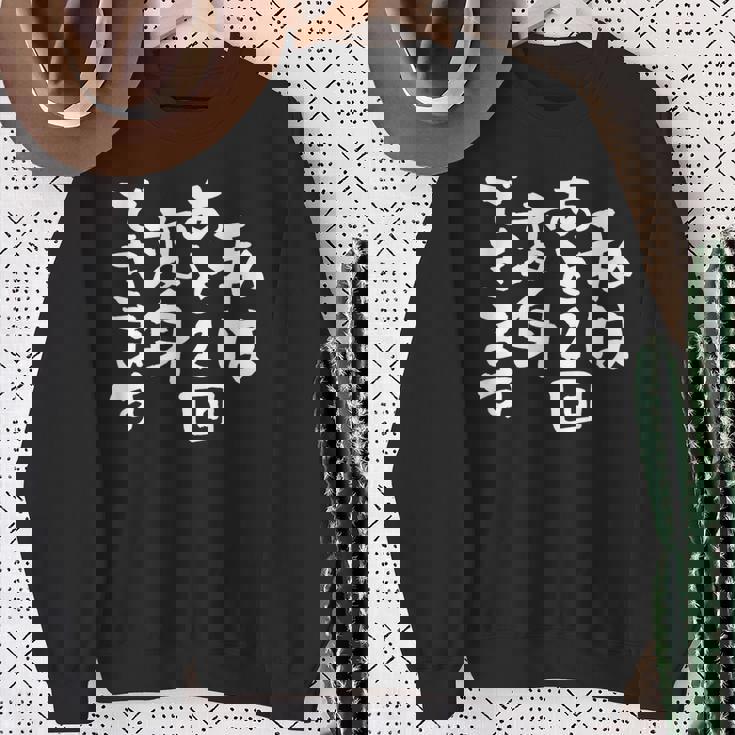 「私はあと2回変身できます」文字入り おもしろ 筆文字 面白い 服 面白い スウェットシャツ 年配の女性への贈り物