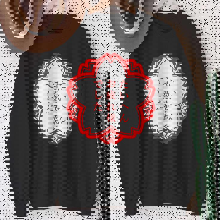 【たいへんお疲れ様でした】おもしろ 面白い 文字入り 名言 文字 お笑い ユーモア ギャグ ネタ ウケ狙い 笑える 変な スウェットシャツ 年配の女性への贈り物