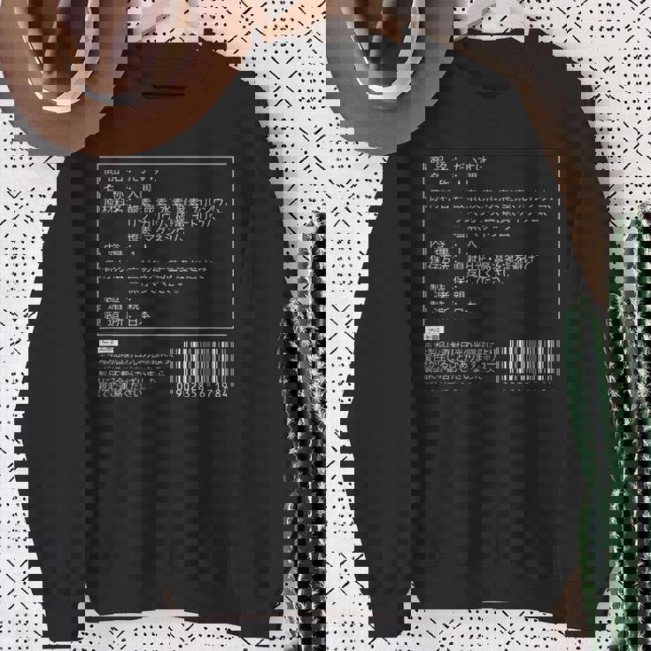 【だいすけ】名前 食品表示 面白い 名前入り 名入れ 出産祝い おもしろ ネタ ウケ狙い 笑える ユーモア ウケる スウェットシャツ 年配の女性への贈り物