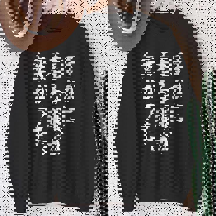 【ほかに着る服が無かった】文字 面白い ネタ 文字入り おもしろ 笑える ギャグ ウケ狙い お笑い ユーモア ふざけ スウェットシャツ 年配の女性への贈り物