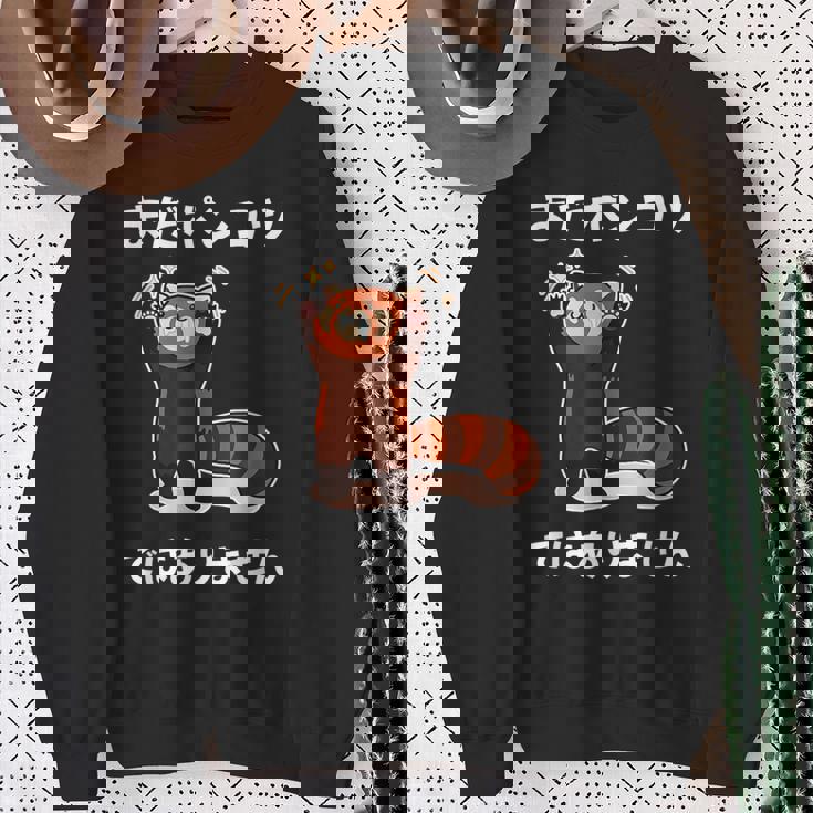 おもしろ の 【まだポンコツではありません】 面白い スウェットシャツ 年配の女性への贈り物