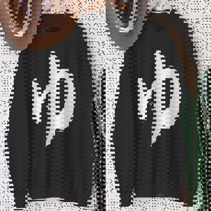 【ゆ】湯 ひらがな 日本語 毛筆 書道 筆文字 温泉 和柄 日本 サウナ お土産 銭湯 おもしろ 面白い 文字入り ネタ スウェットシャツ 年配の女性への贈り物