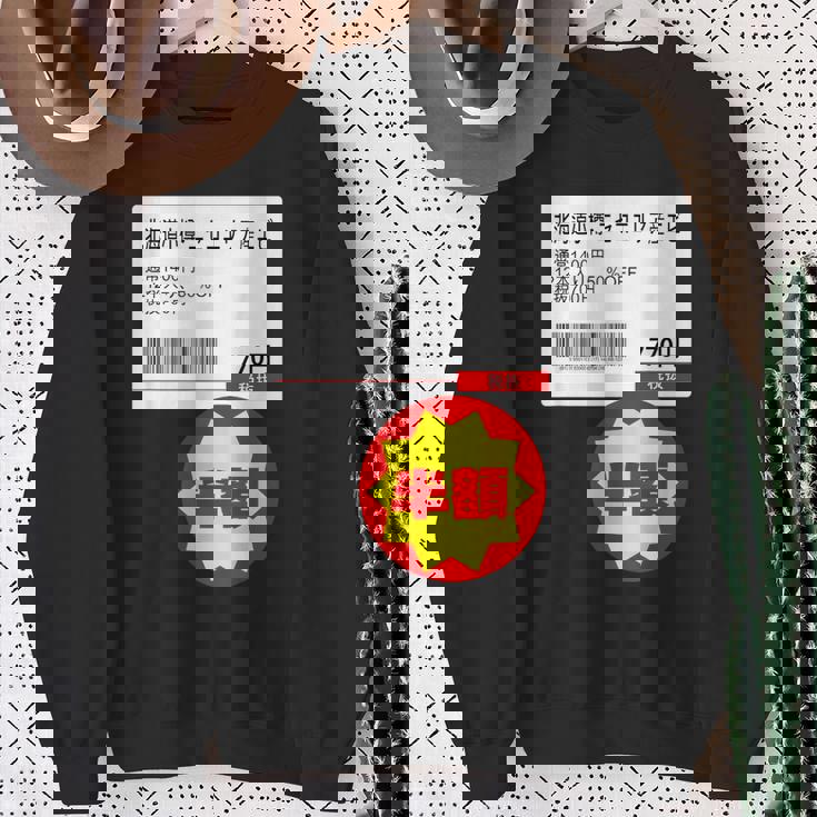 【エビ】【半額シール】【エビ】面白い スウェットシャツ 年配の女性への贈り物