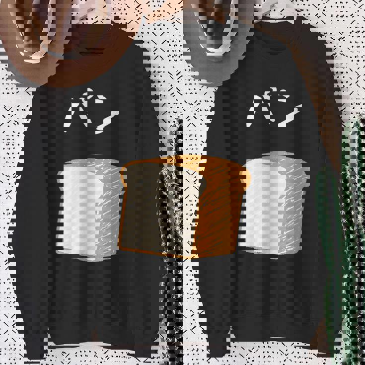 【パン】食パン おもしろ 可愛い 面白い お笑い ユーモア ギャグ ネタ ウケ狙い 笑える 変な スウェットシャツ 年配の女性への贈り物