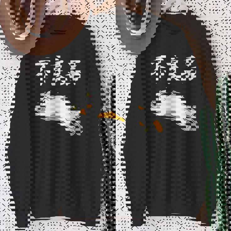 おもしろ の 【不良品】 面白い スウェットシャツ 年配の女性への贈り物