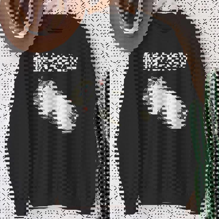 【働きたくない】面白い ギャグ ネタ ウケ狙い 贈り物 ギフト スウェットシャツ 年配の女性への贈り物