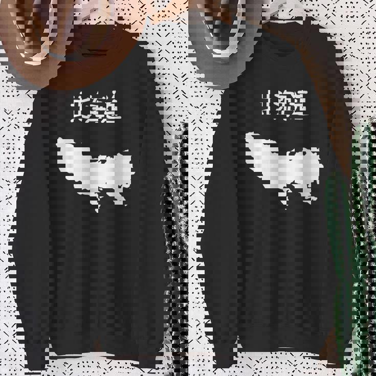 【北海道】東京都 東京 都道府県 遊び心 おもしろ 面白い ネタ 地図 シルエット 地理 癖強い お笑い 笑える 変な スウェットシャツ 年配の女性への贈り物