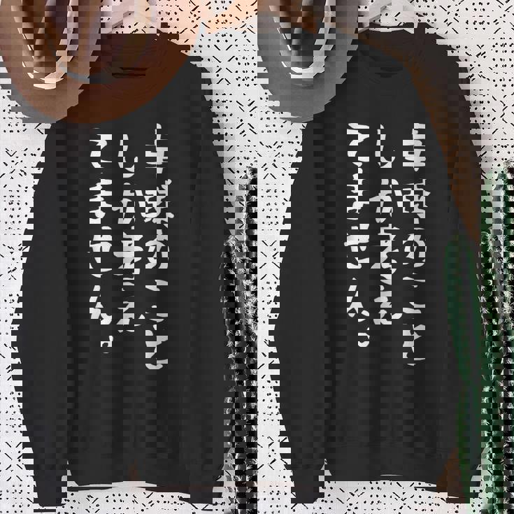 【卓球のことしか考えてません】卓球部 おもしろ 練習用 卓球 卓球選手 卓球好き ファン 観戦 面白い 文字 スウェットシャツ 年配の女性への贈り物