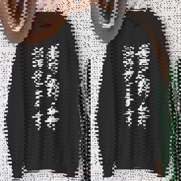 【博多弁話せます】方言 地方 日本語 都道府県 おもしろ 面白い 地元 国語 ネタ ウケ狙い 文字 言葉 目立つ ウケる スウェットシャツ 年配の女性への贈り物