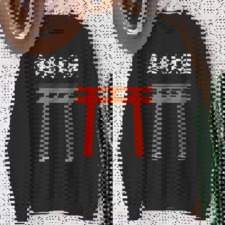 【定時大社】残業 定時 帰る 退社 社員 会社 社会人 仕事 社畜 退職 神社 鳥居 ウケ狙い おもしろ お笑い ネタ スウェットシャツ 年配の女性への贈り物