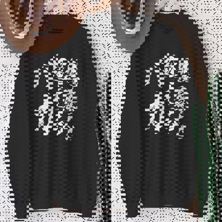 【想像を超えるバカ】文字 自虐 面白い ネタ 文字入り おもしろ 笑える ギャグ ウケ狙い お笑い ユーモア ふざけ スウェットシャツ 年配の女性への贈り物