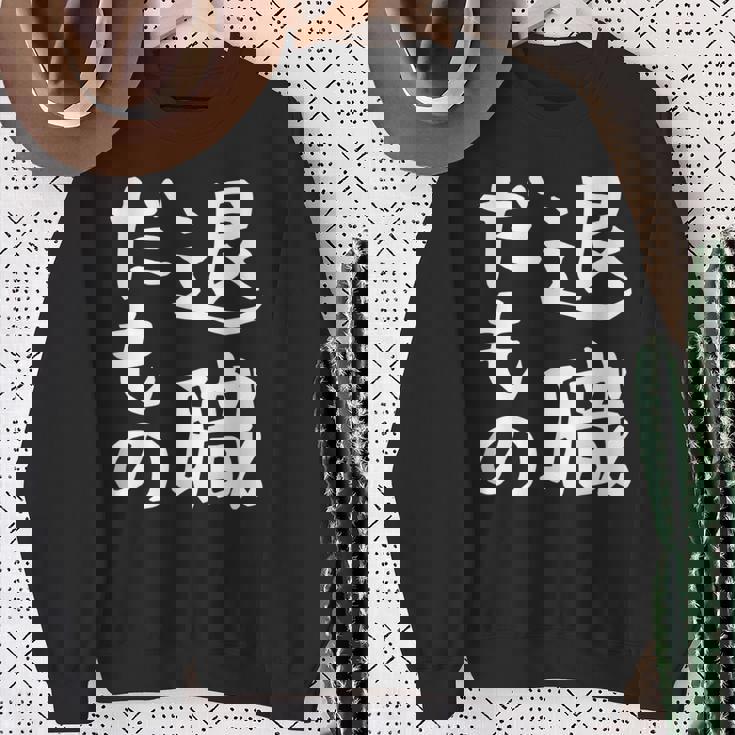 【退職だもの】面白い 文字 ギャグ ネタ ウケ狙い 笑える おもしろ ユーモア お笑い 文字入り スウェットシャツ 年配の女性への贈り物