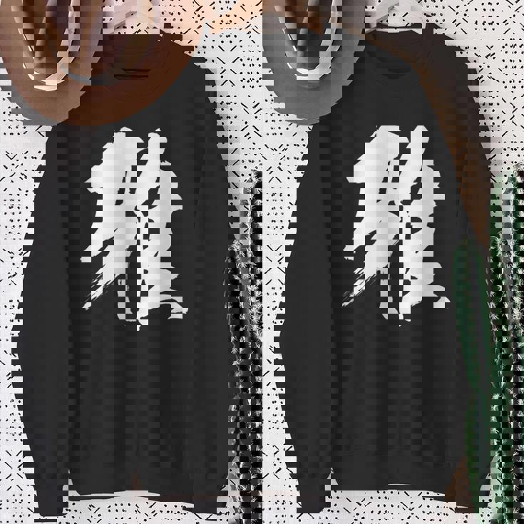 【雅】一文字 漢字 日本語 毛筆 書道 筆文字 言葉 和柄 日本 かっこいい お土産 海外 おもしろ 面白い 文字入り スウェットシャツ 年配の女性への贈り物