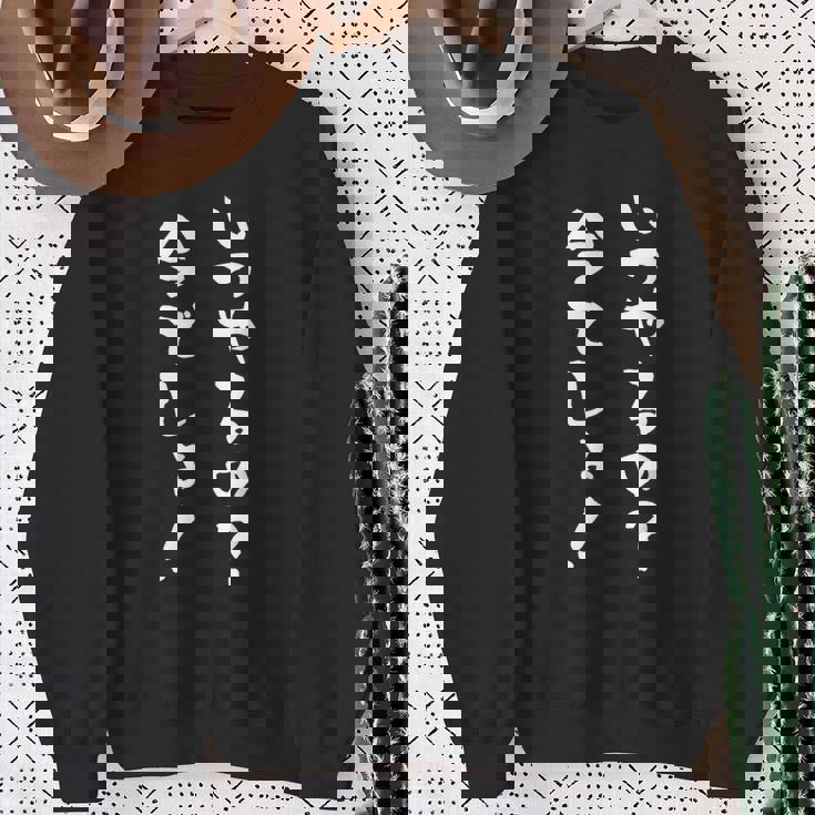 いつやるの今でしょ 面白いtシャツ 文字入り メンズ おもしろ 筆文字 面白い 服 おもしろグッズ 文字tシャツ ネタ スウェットシャツ 年配の女性への贈り物