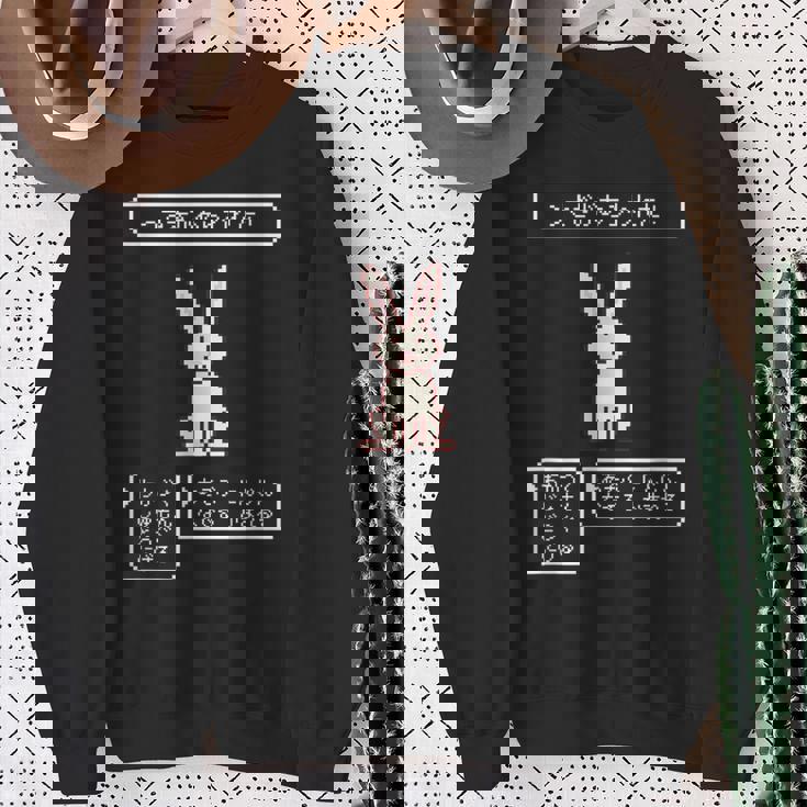 うさぎがあらわれた！ ウサギ好き ゲーム好き ウサギ飼い ウサギママ ウサギパパ Rpg ゲーマー 兎 うさぎ ウサギ スウェットシャツ 年配の女性への贈り物