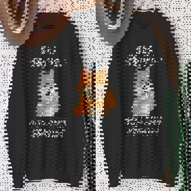 おもしろtシャツ お酒 引用 メンズ おもしろ文字 おもしろ服 オリジナル おもしろグッズ レターtシャツ ネタギャグ スウェットシャツ 年配の女性への贈り物