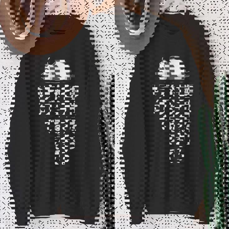 おもしろtシャツ【痩せたらモテすぎるからあえてデブでいる】ギャグ ネタ ウケ狙い 贈り物 ギフト スウェットシャツ 年配の女性への贈り物