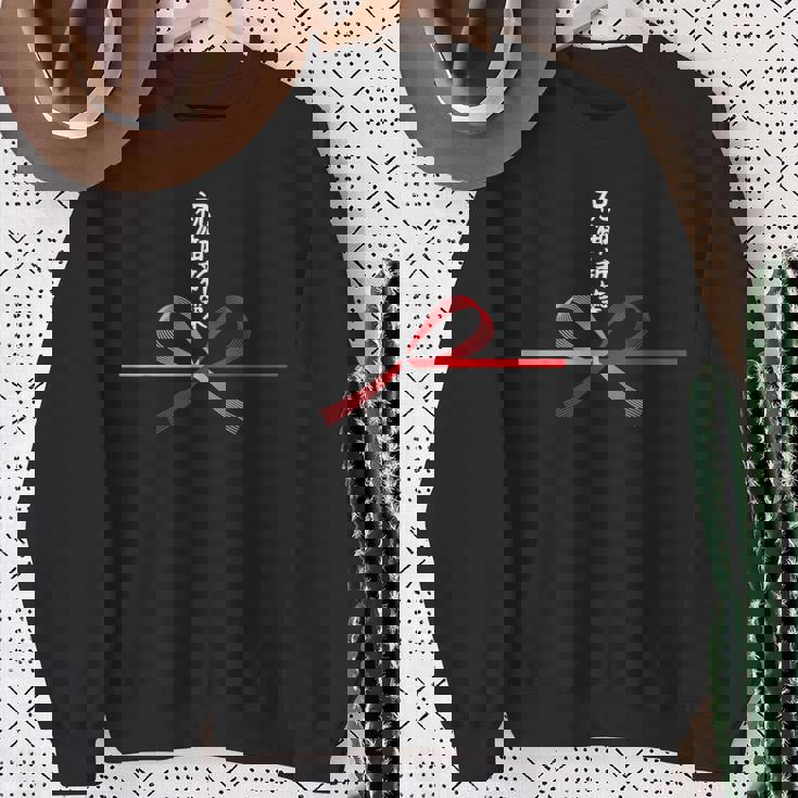 おもしろtシャツ【祝御新築】新築 増改築 お祝い 水引 和柄 日本のお土産 記念品 ギャグ ウケ狙い 贈り物 ギフト スウェットシャツ 年配の女性への贈り物