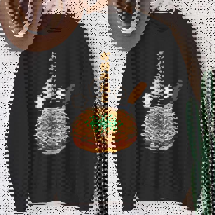 お好み焼き 日本食、料理 ユーモア 旅行 面白い、 ジョークウケ狙い、普段着、大阪、おいしい、飲食店、食べ物 スウェットシャツ 年配の女性への贈り物