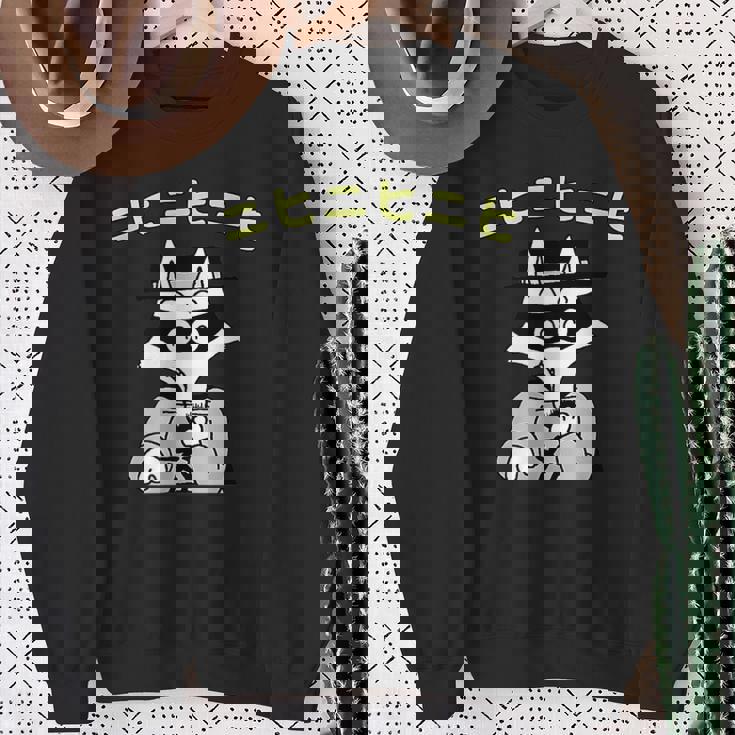 かいけつゾロリtシャツ大さくせん 「ニヒニヒニヒ」 スウェットシャツ 年配の女性への贈り物