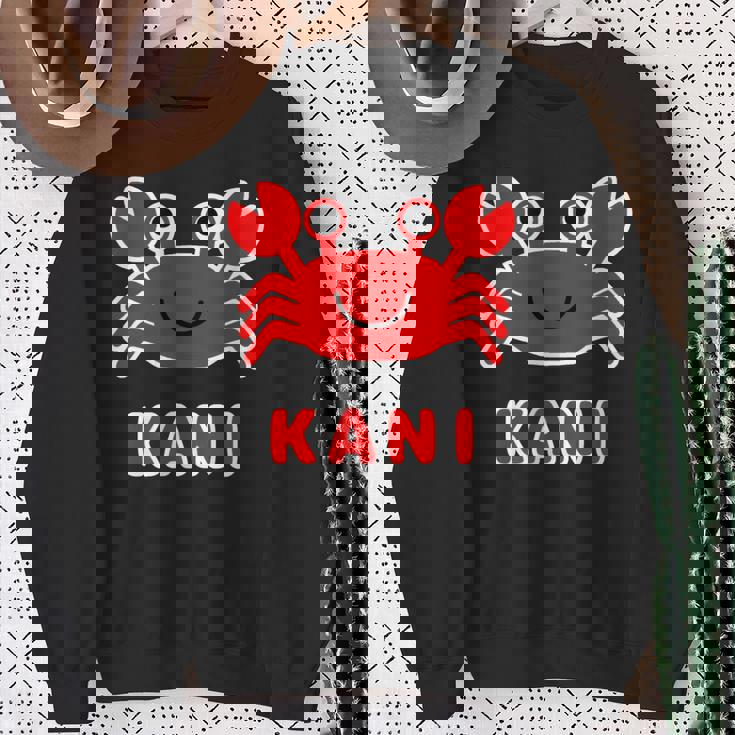 かに 蟹【どうぶつフレンズ】水族館 海の生き物 ゆるくて かわいい 動物 イラスト スウェットシャツ 年配の女性への贈り物