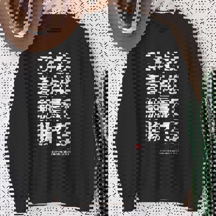 これさえ着れば競馬で勝てる 競馬 願掛け ゲン担ぎ ネタ ギャグ ジョーク 競馬好き 馬好き おもしろ スウェットシャツ 年配の女性への贈り物