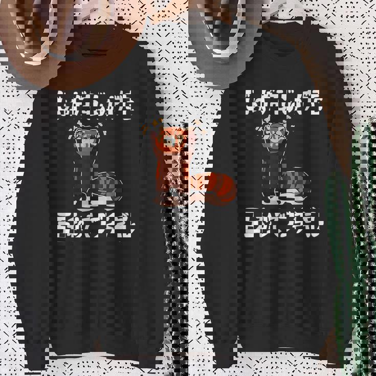 じゅげむじゅげむ五秒でブチギレ ネタ 落語 言い間違い もじり ジョーク ギャグ ツッコミ パンダ おもしろ スウェットシャツ 年配の女性への贈り物