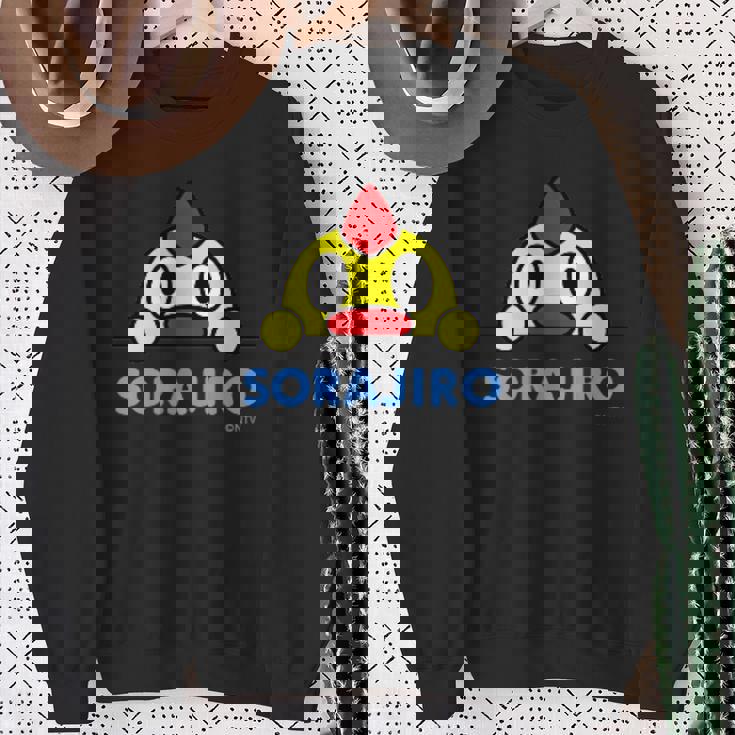 そらジローワンポイント スウェットシャツ 年配の女性への贈り物